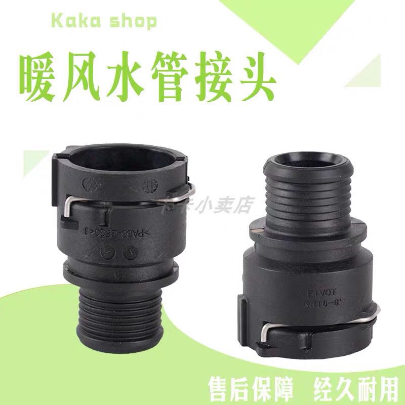 别克迈锐宝新君威越英朗
