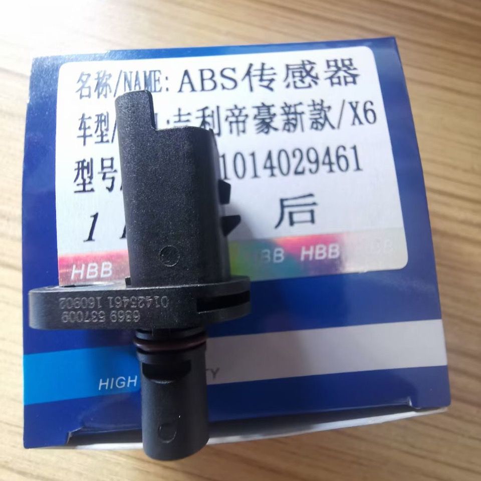 适用于吉利远景X6SUV前