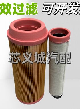 K1229空滤螺杆式空压机压路机空气滤芯C14200空气滤清器三一30C-6
