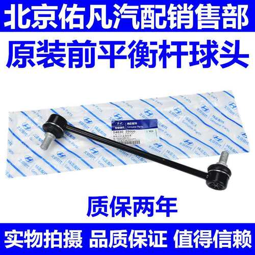适配索八朗动名图IX35胜