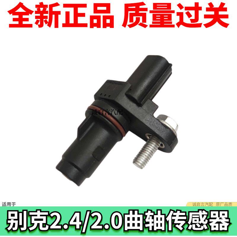 别克新老君越威陆尊GL8科