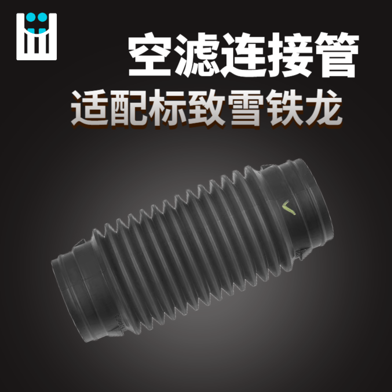 适配标致307206雪铁龙世