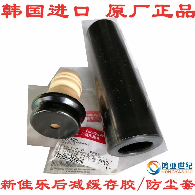适配起亚13-14款新佳乐