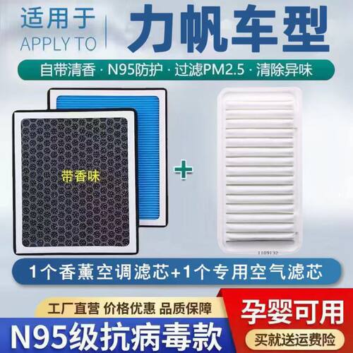 适配力帆520/6迈威/7X80