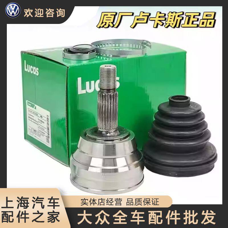 适配桑塔纳2志俊3超人普