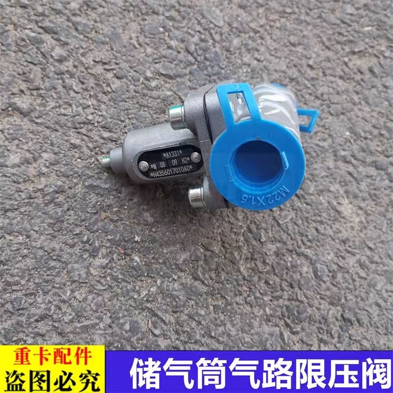 适用于货车欧曼汽车原厂
