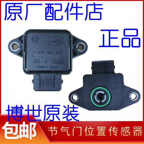 长丰猎豹骑兵4RB3原厂CFA
