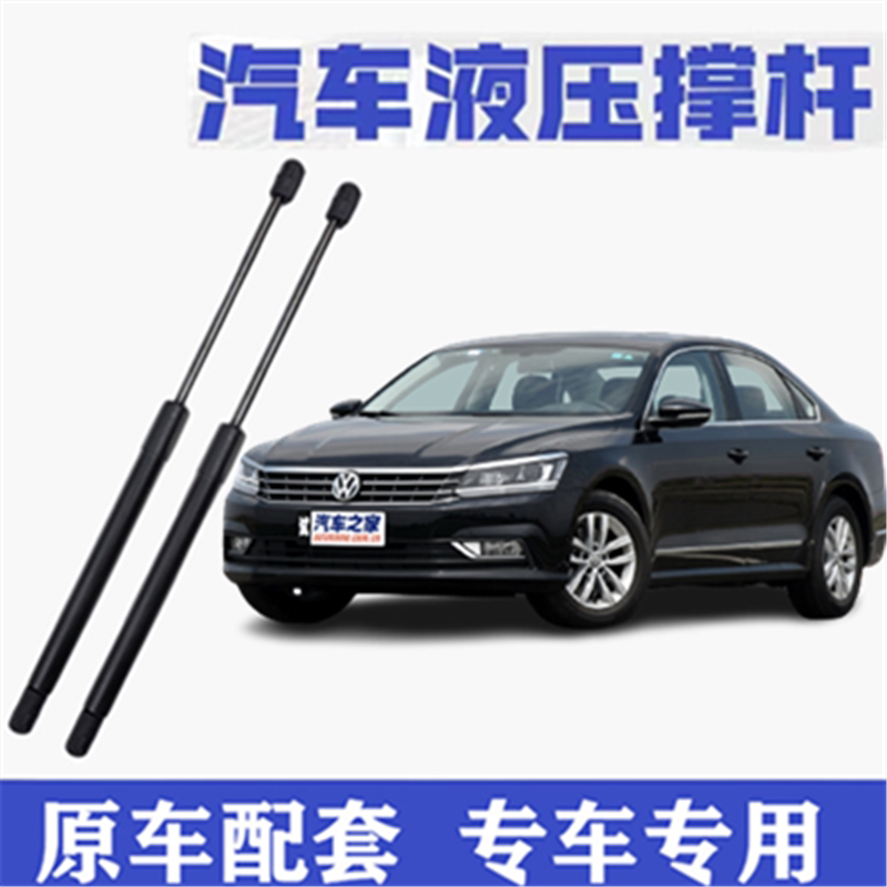 11-18款大众新帕萨特领驭
