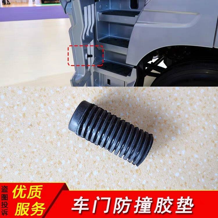适用于欧曼EST车门防撞胶