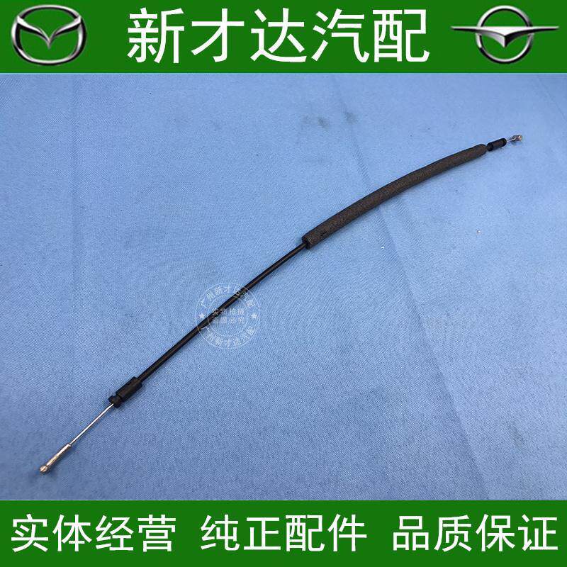 海马M5福美来车门开门拉