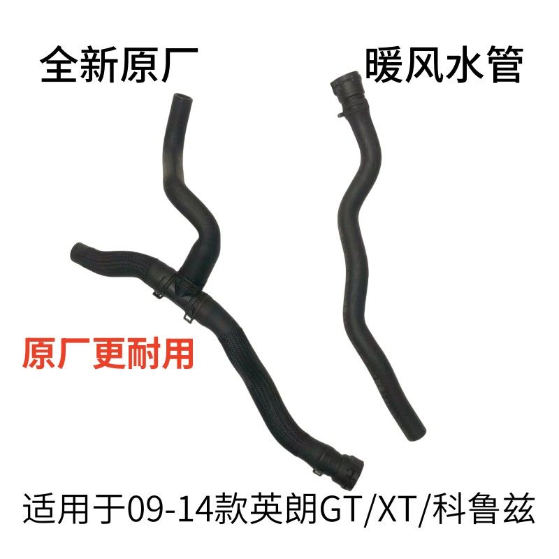 别克英朗GT/XT科鲁兹1.68
