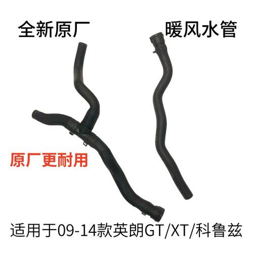 别克英朗GT/XT科鲁兹1.68