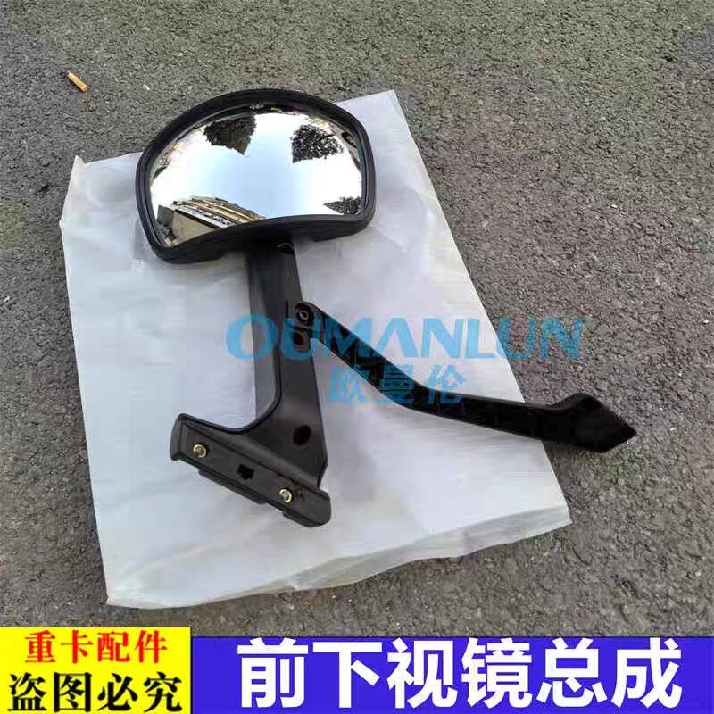 适用于欧曼EST星辉版前下