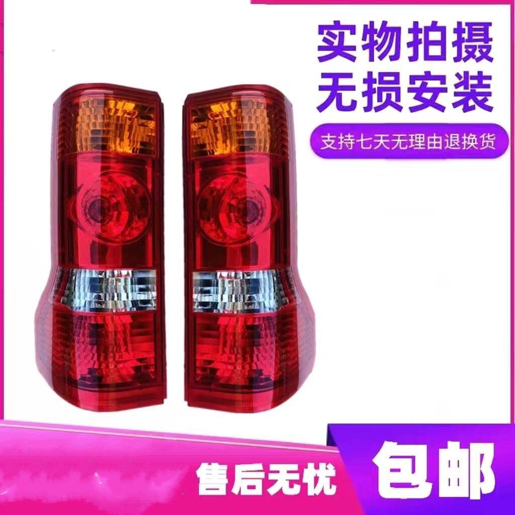 新能源电车瑞驰EC35后尾