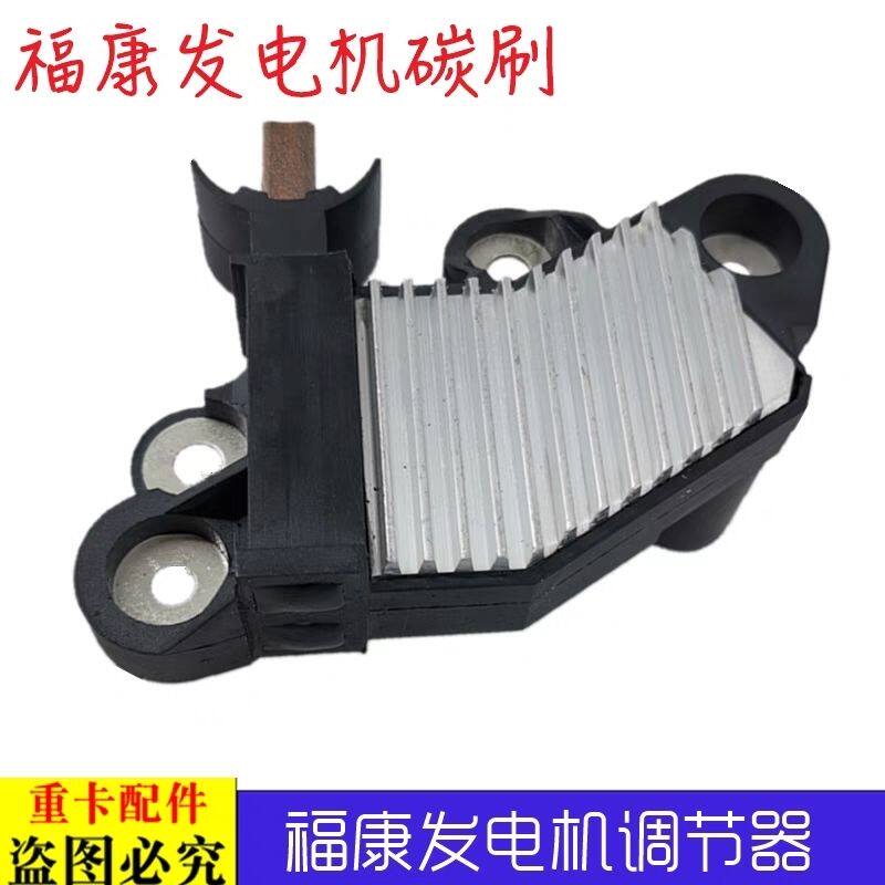 适配大货车戴姆勒欧曼伦G