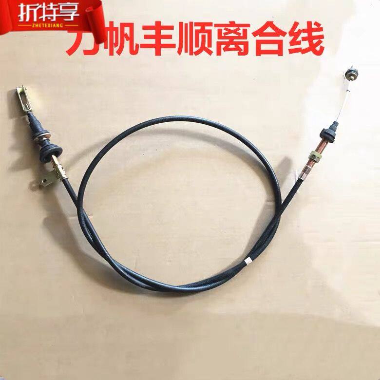 适配力帆丰顺1.0风3兴2