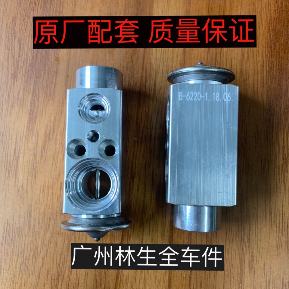 东风雪铁龙富康爱丽舍