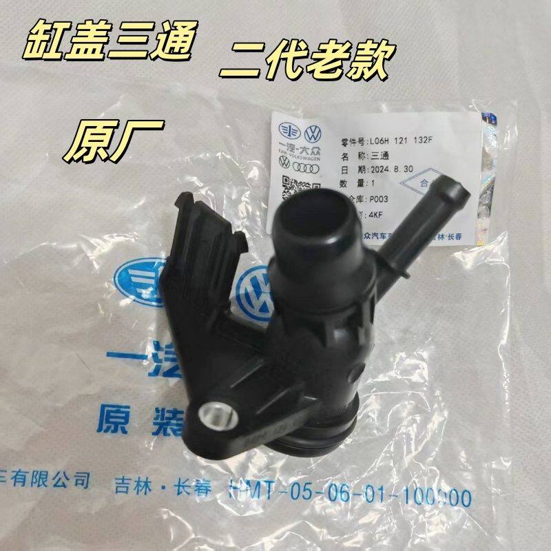 奥迪A4LQ5新款A6C7缸