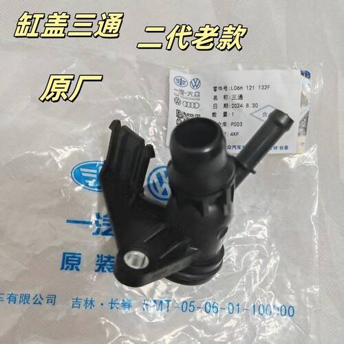 奥迪A4LQ5新款A6C7缸