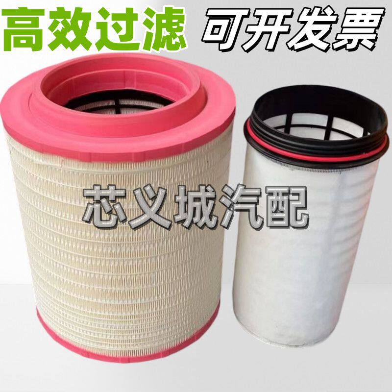 沃尔沃FH460卡车空滤5气