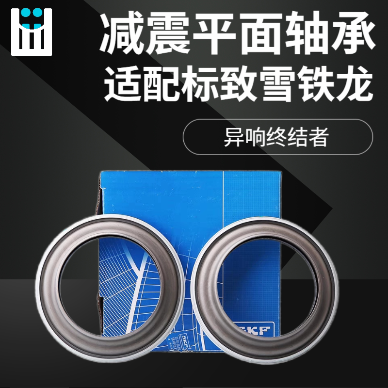 适配标致3078凯旋世嘉42