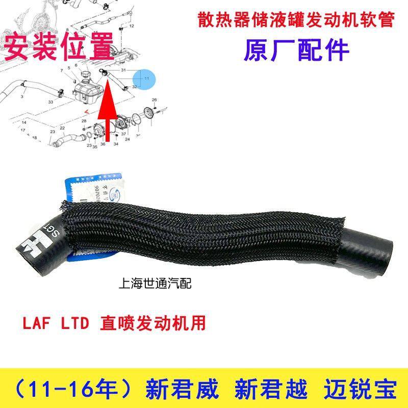 适用新君威越迈锐宝防