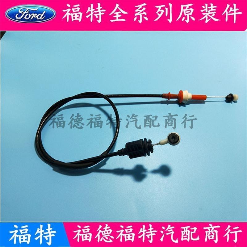 福特01-07老蒙迪欧油门线