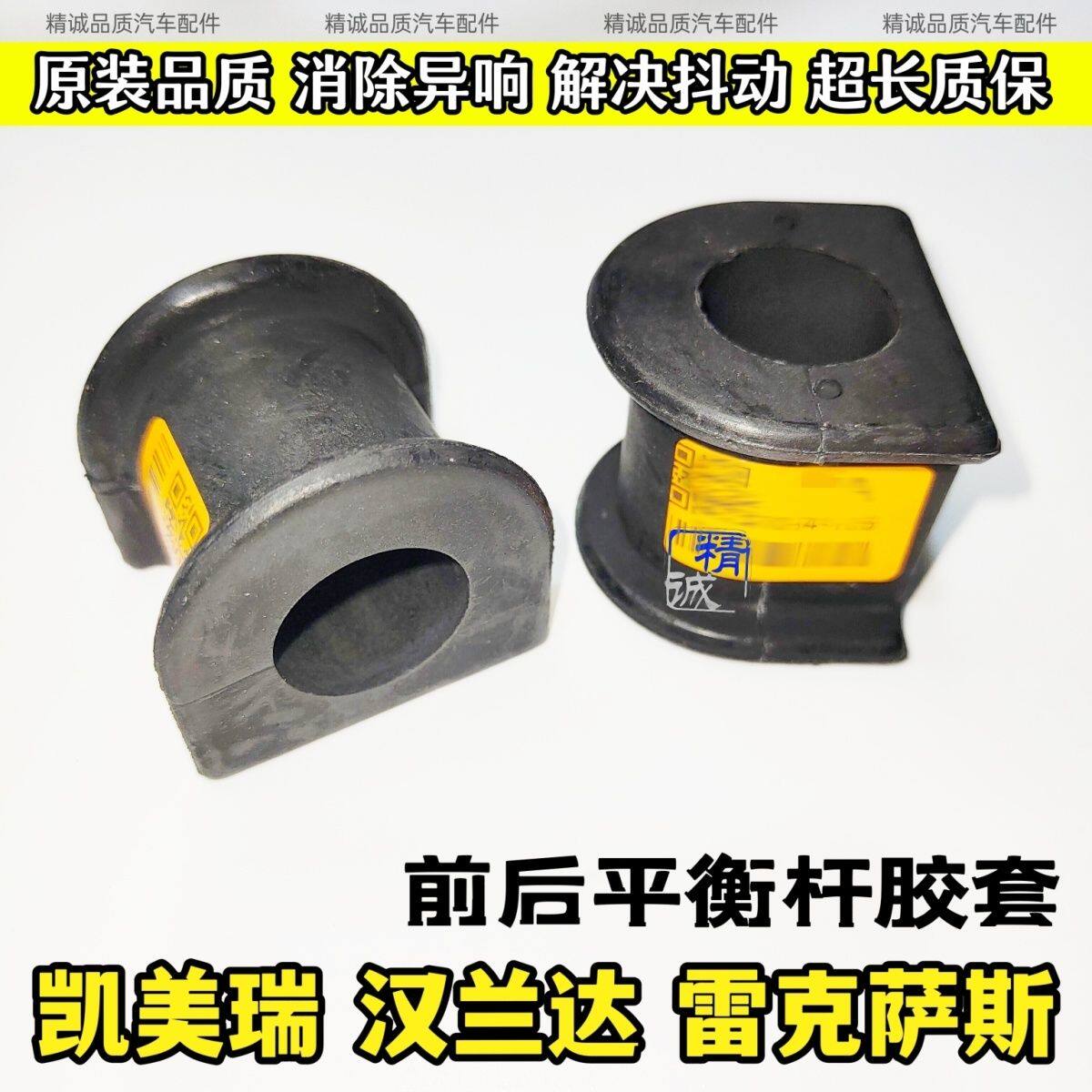 适配凯美瑞凌志雷克萨斯R