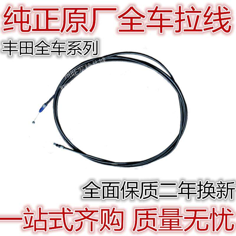 丰田0607891年款凯美瑞