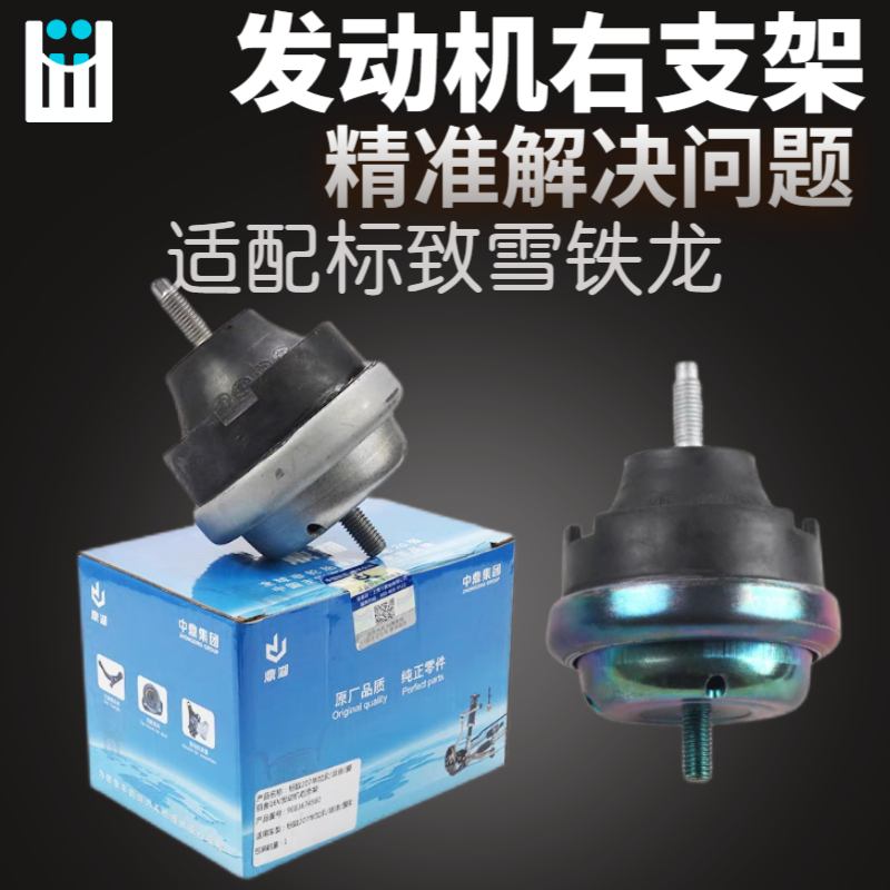 适配毕加索标致206塞纳7