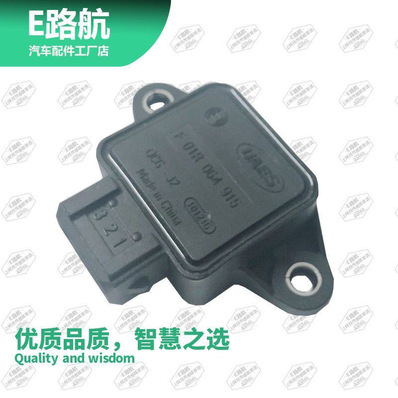 吉利自由舰优利欧帝豪EC7