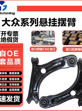 适配奥迪A3迈腾B8帕萨特