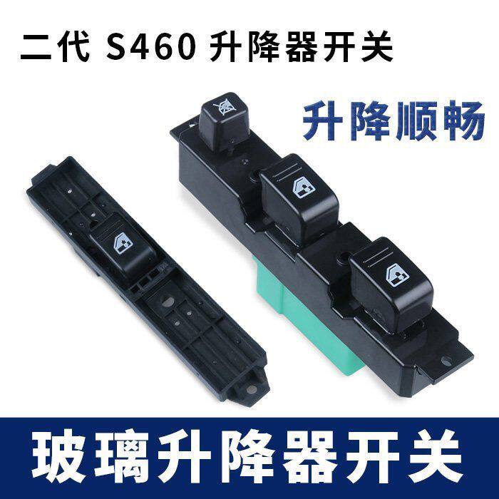 适长安之星二2代638299S