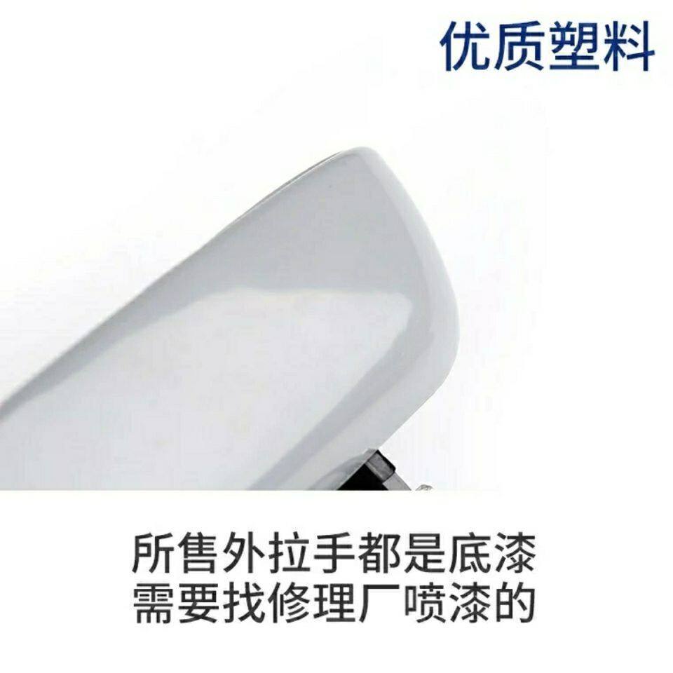 适配雪铁龙富康爱丽舍车