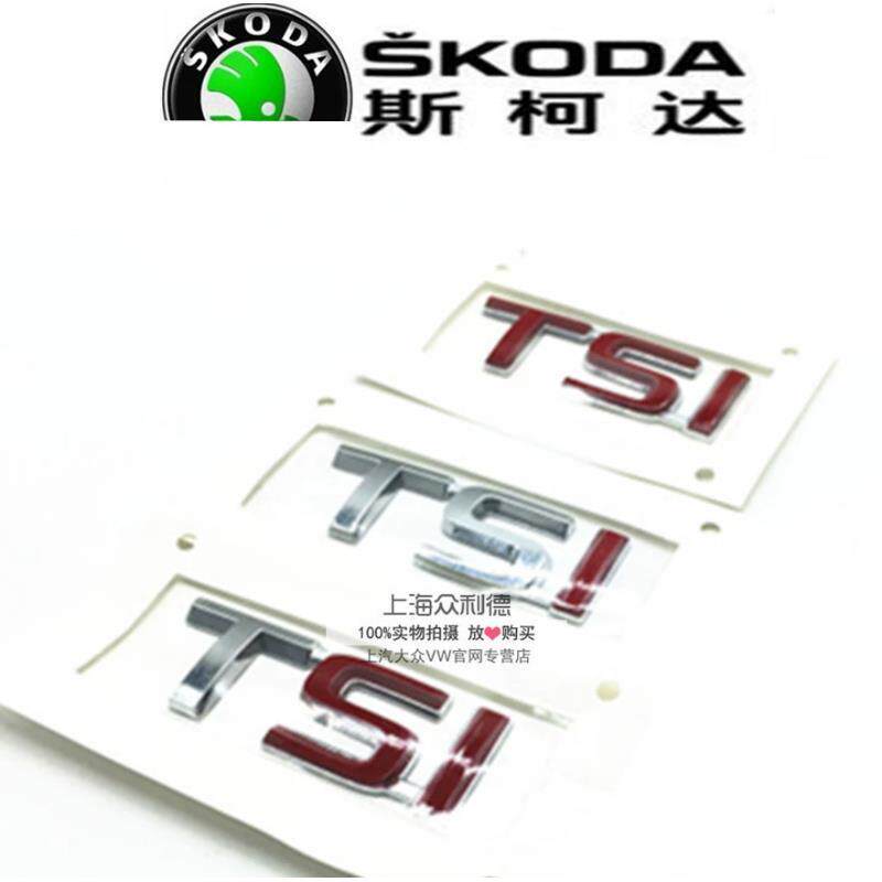 适用斯柯达全新明锐|Oct