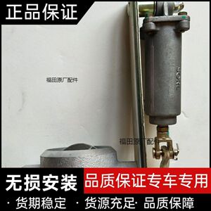 福田汽车配件瑞沃E3/1304