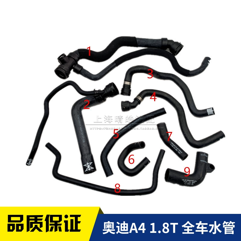 适配老款奥迪A4B6B71.8