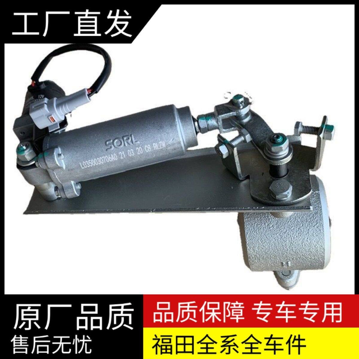 原厂福田奥铃CTX/捷运欧