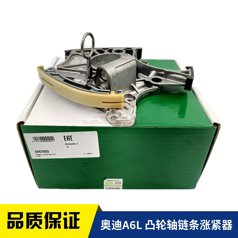 适配奥迪A6LC82.4正时链