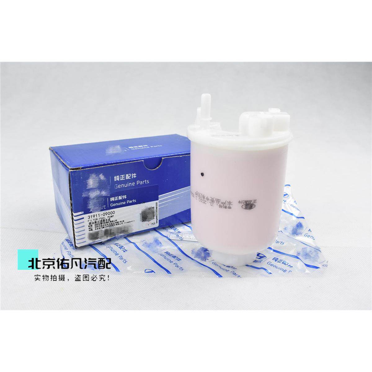 适配伊兰特索纳塔名驭悦