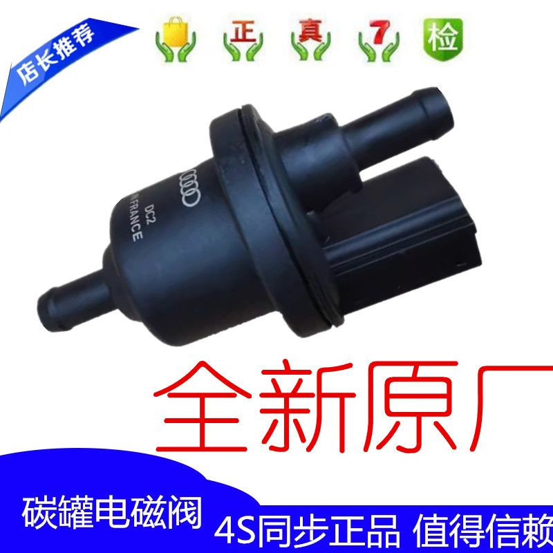 适用大众POLO朗逸新桑塔