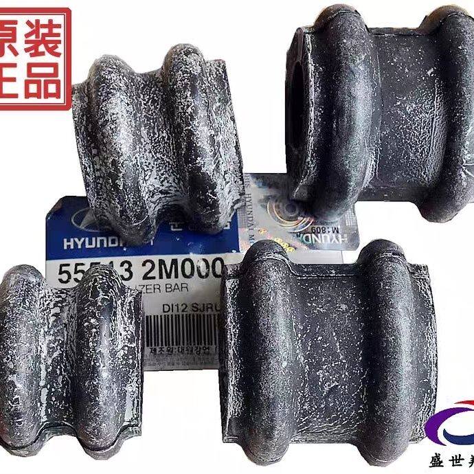 适用劳恩斯酷派前平衡杆