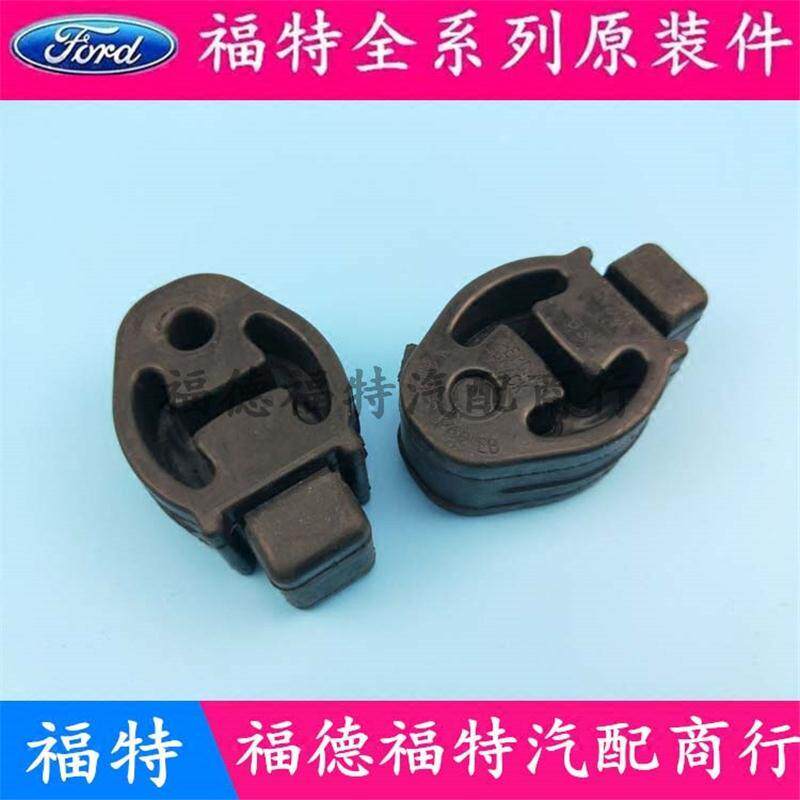 福特经典福克斯蒙迪欧致
