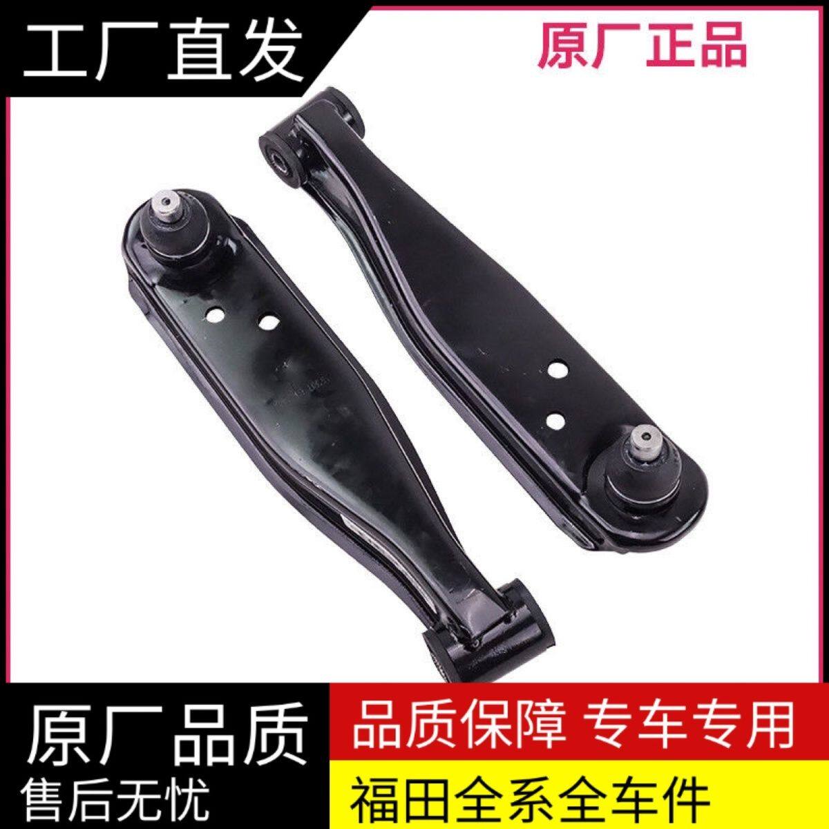 福田汽车奥铃t3伽途祥菱
