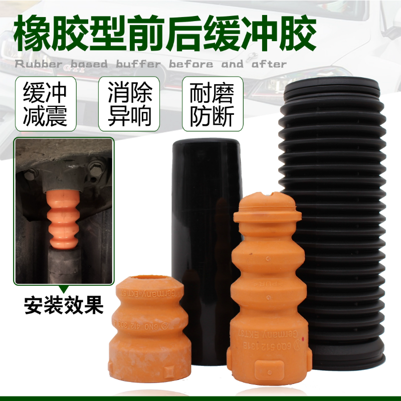 适配POLO波罗劲情劲取晶