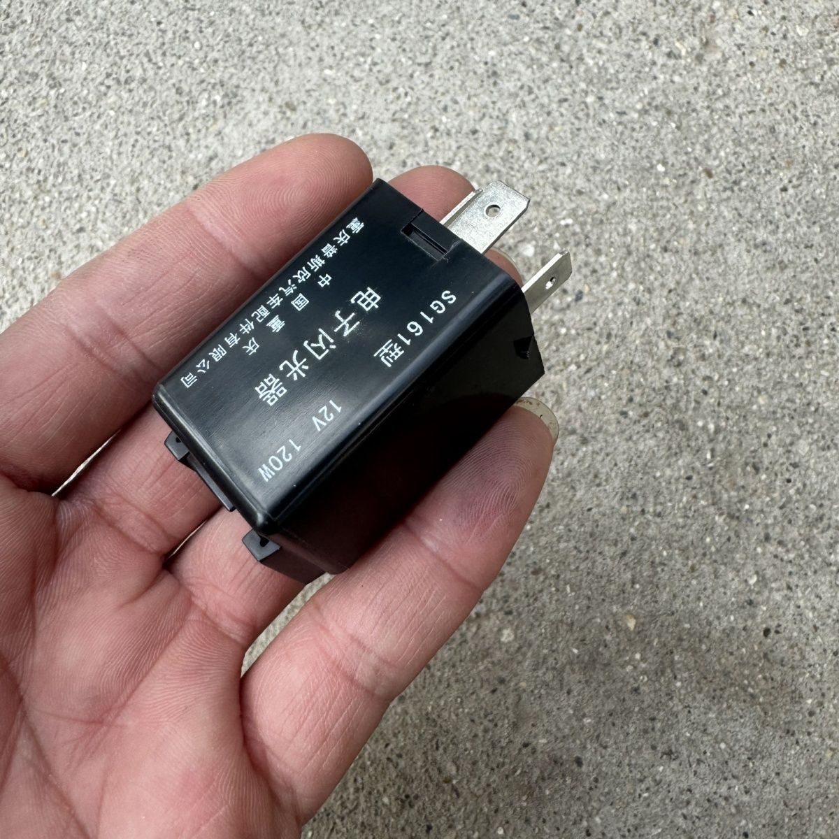 长安之星63二代2代闪光器