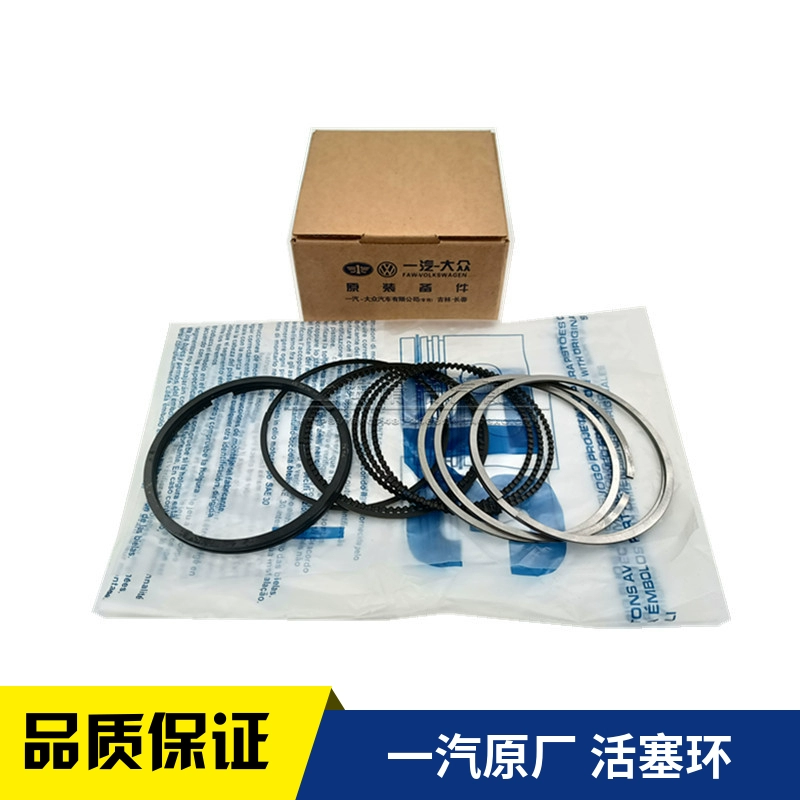 适配EA新宝来高尔夫6速腾