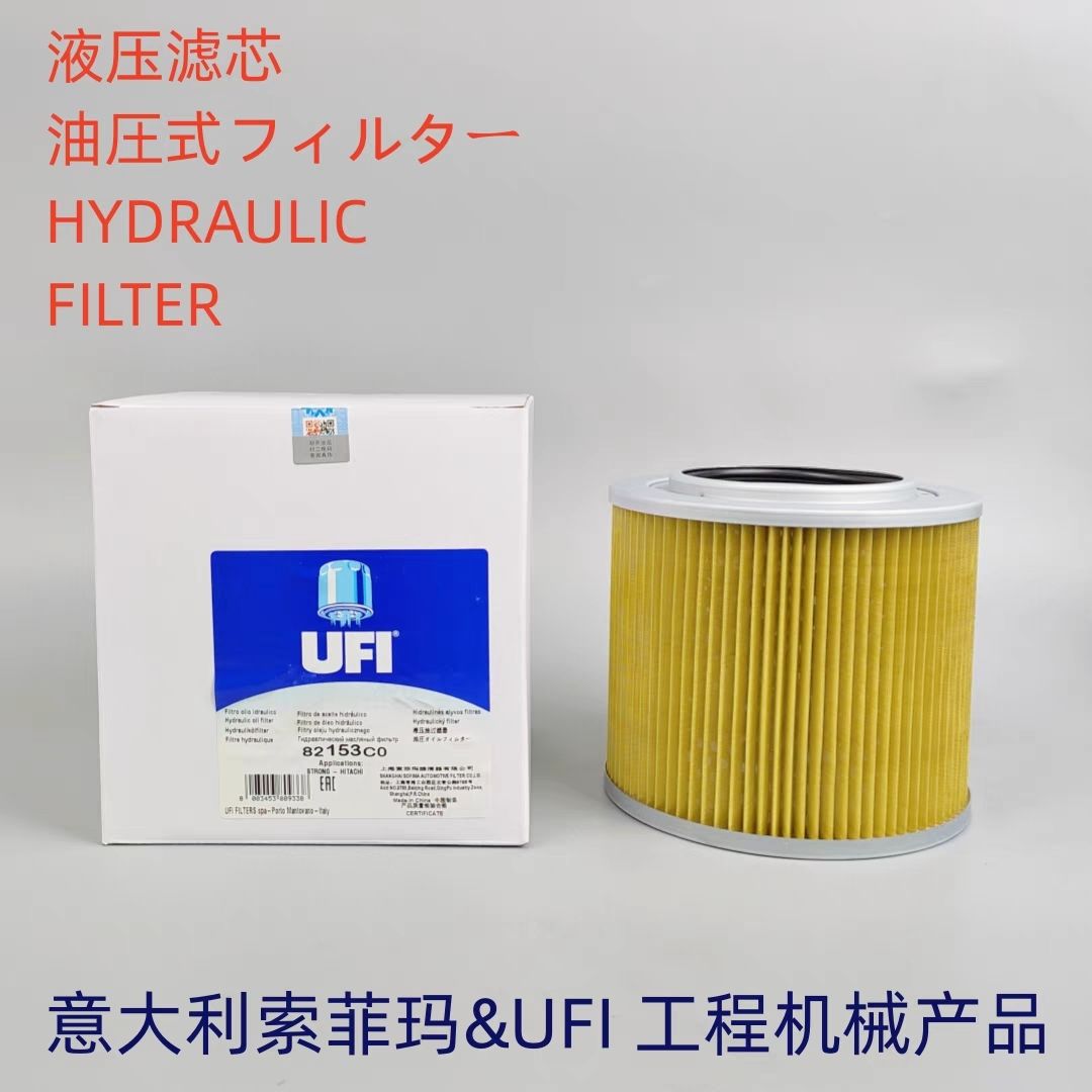 UFI适配日立ZX200214560