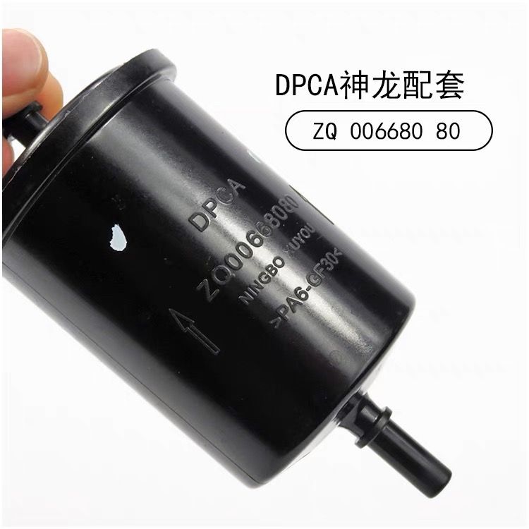 适配标致206雪铁龙C4L世