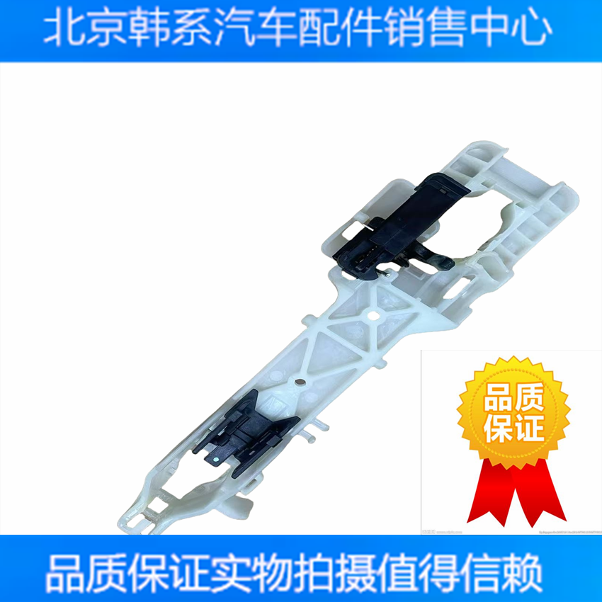 适用现代瑞纳名图朗动全